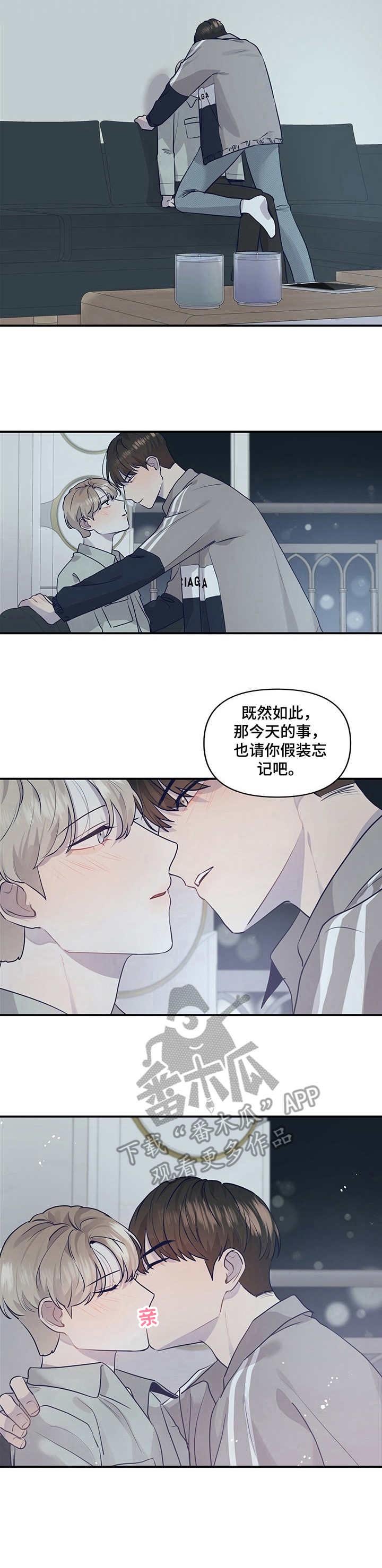 第23章：仅此一次
