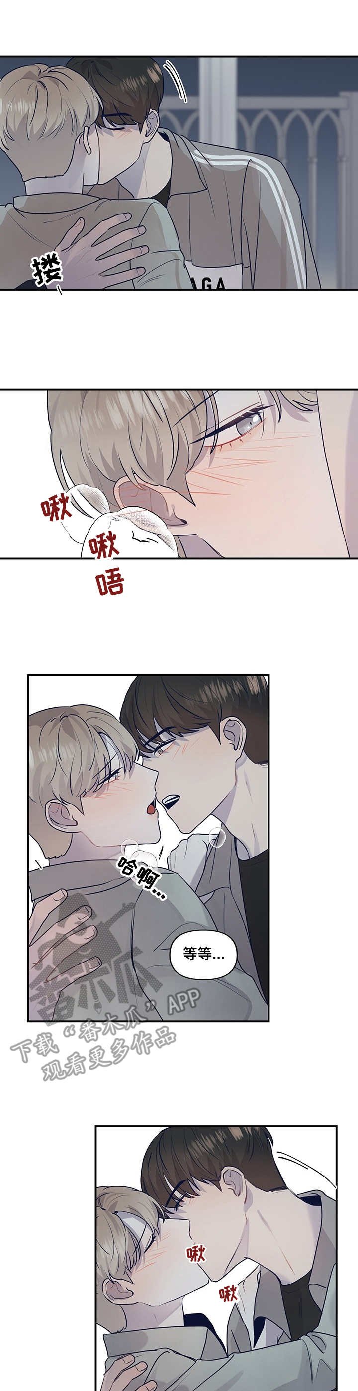 第24章：警告