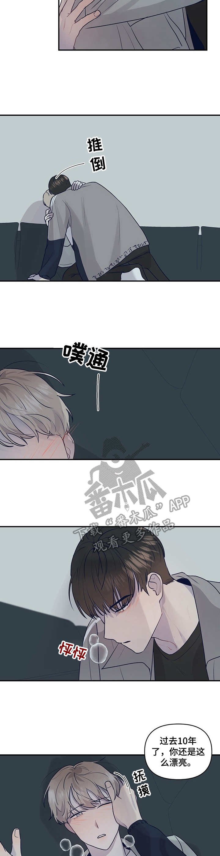 第24章：警告