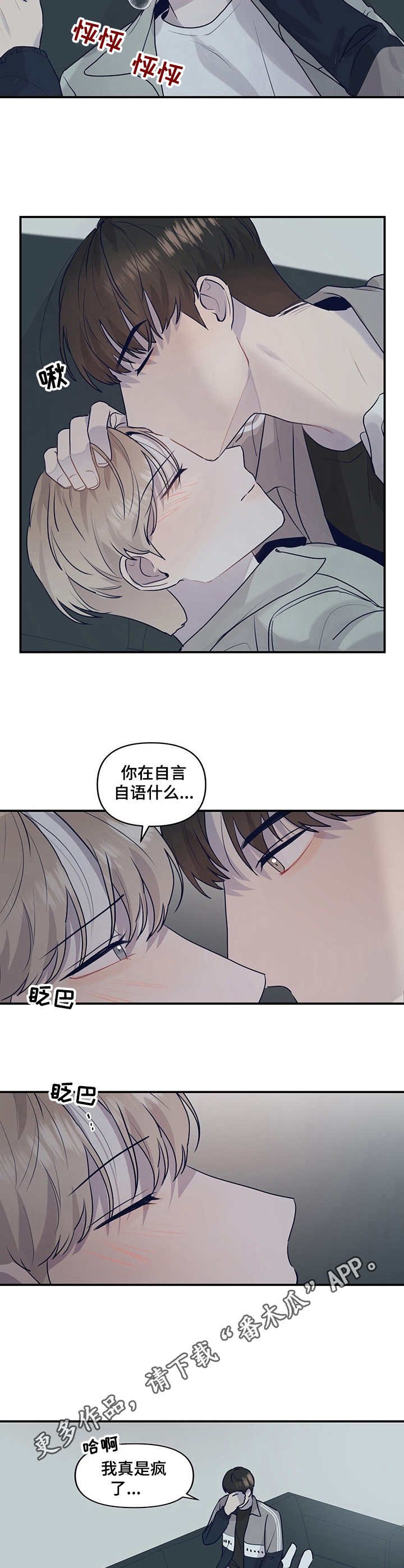 第24章：警告