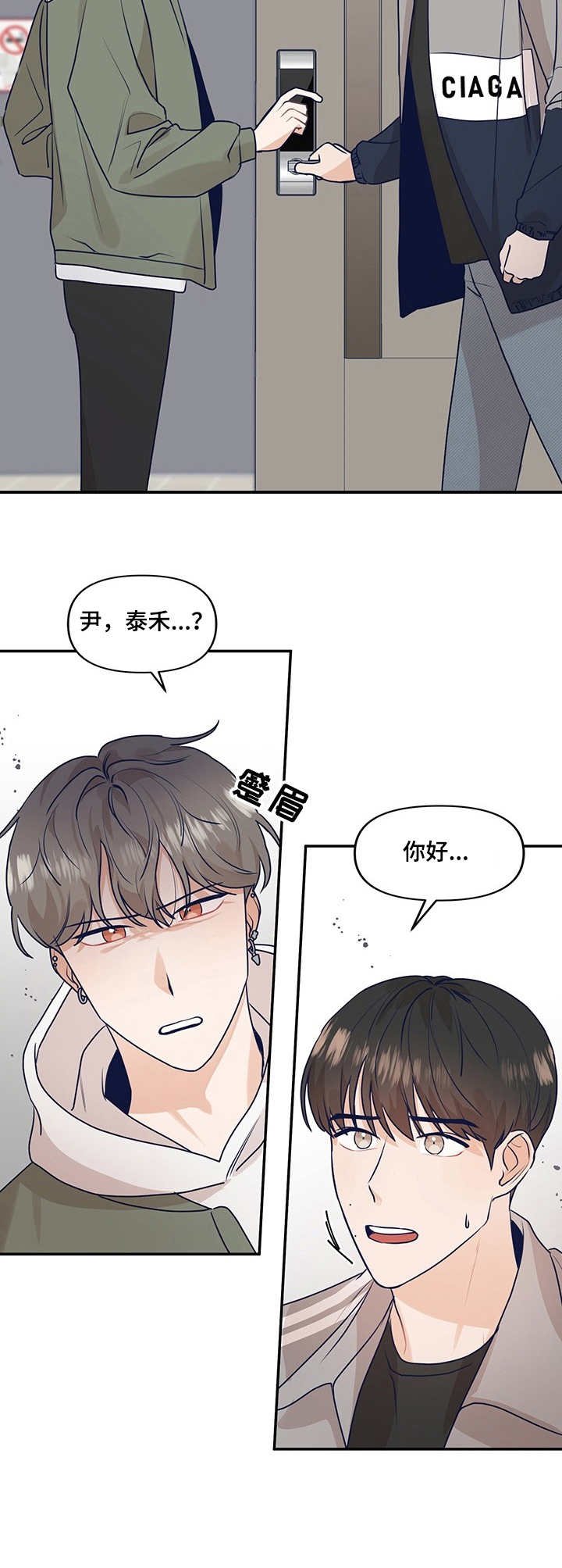 第24章：警告