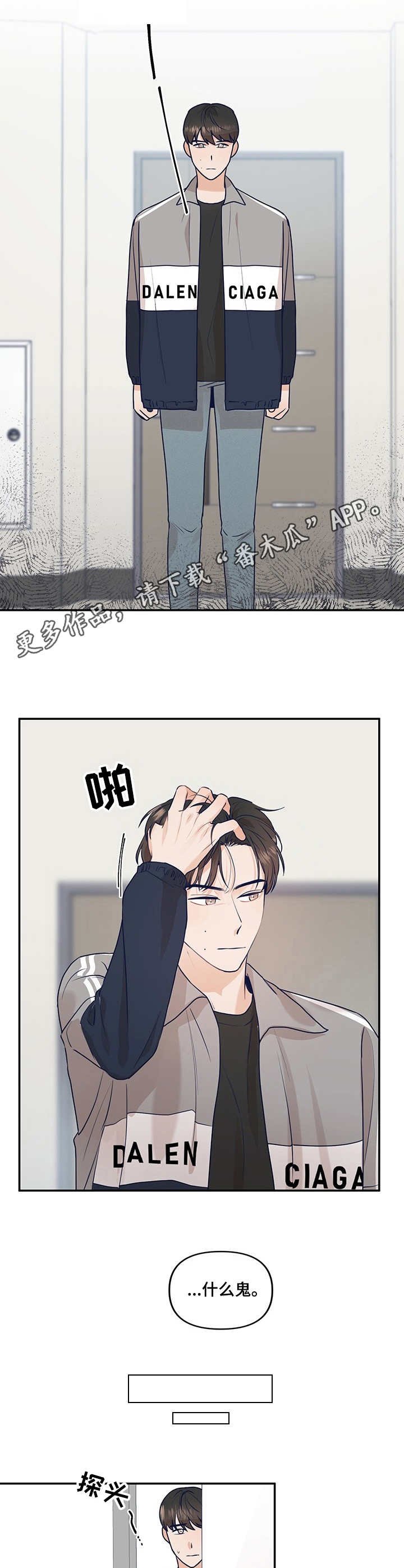第24章：警告