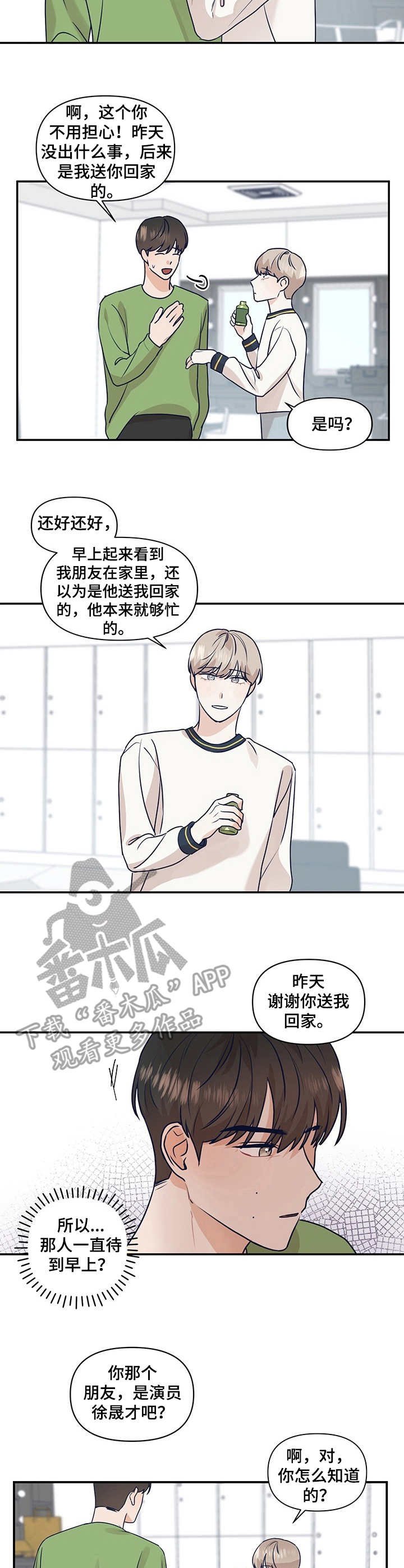 第24章：警告