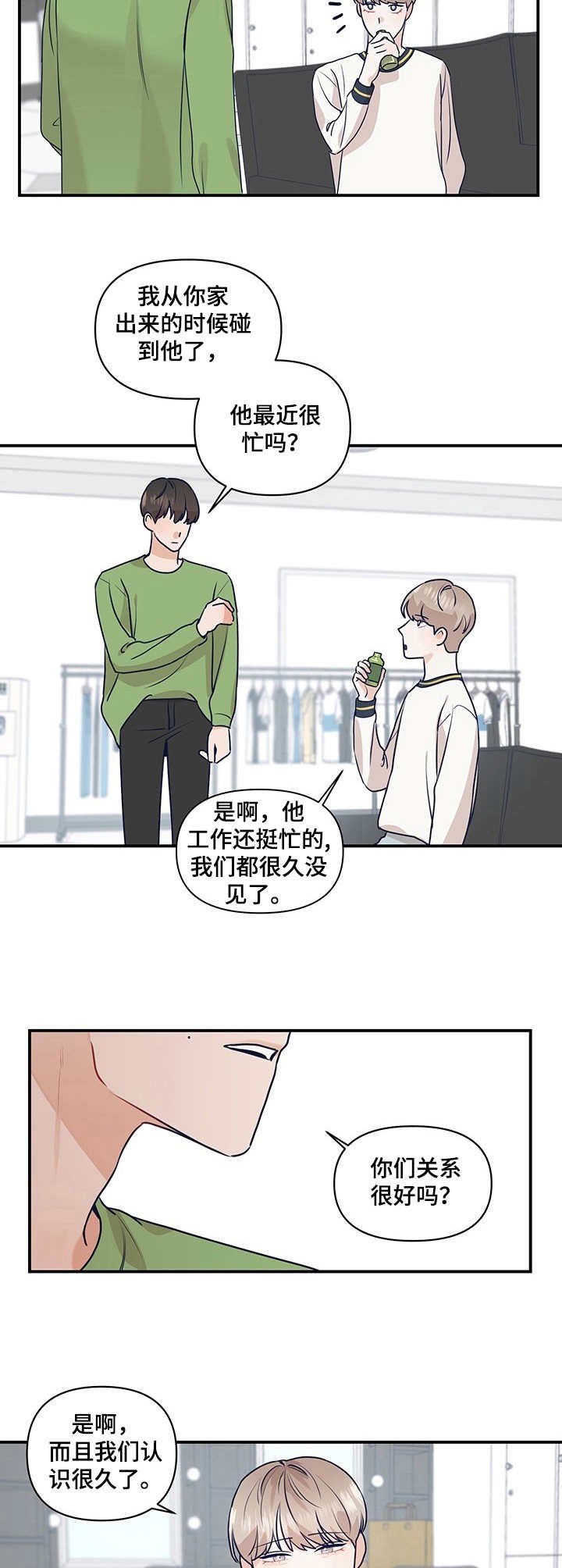 第24章：警告