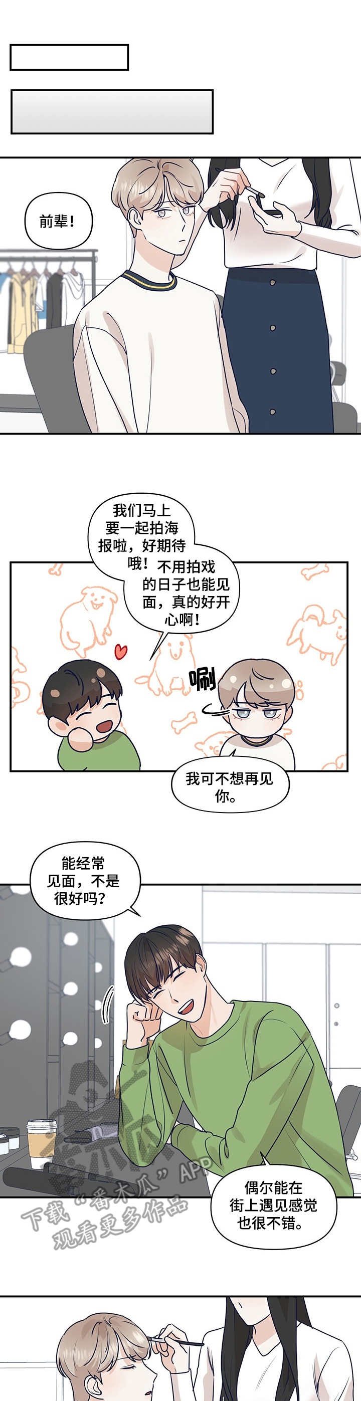 第25章：拍摄海报