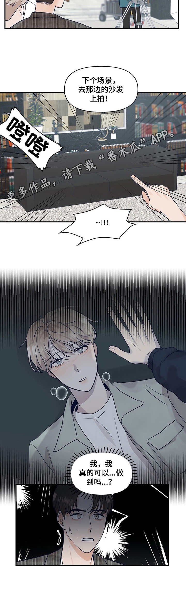 第25章：拍摄海报