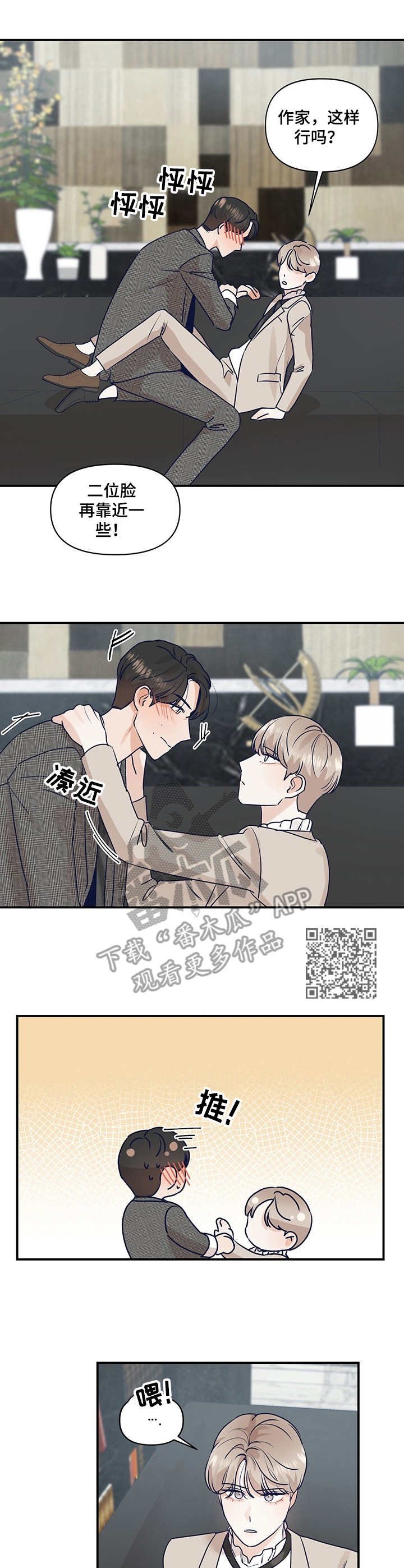 第25章：拍摄海报