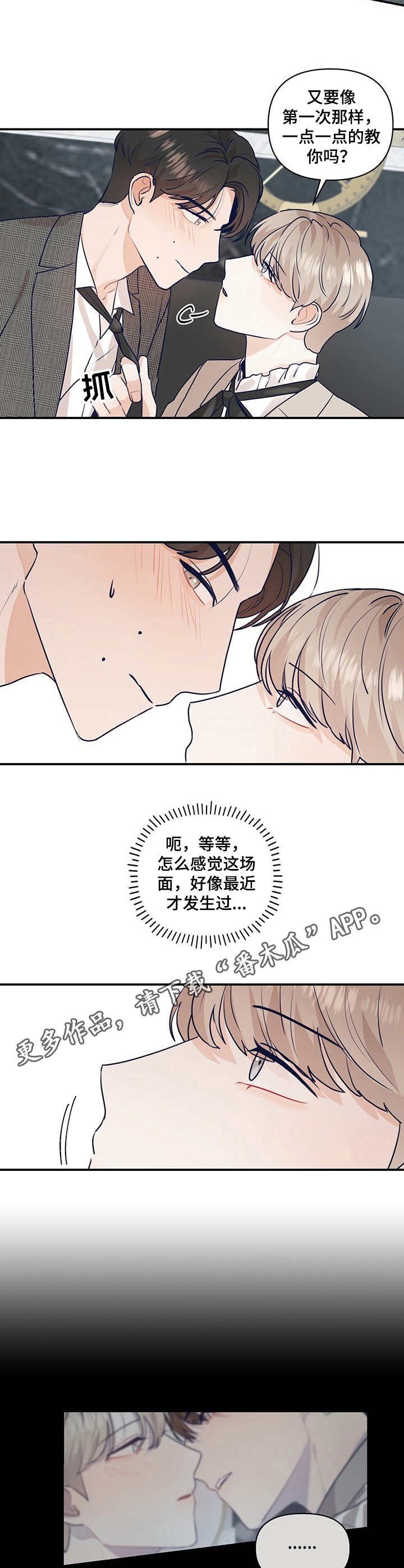 第25章：拍摄海报