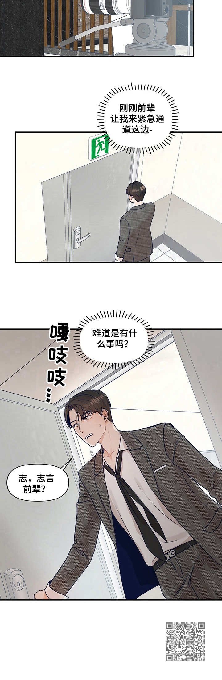 第25章：拍摄海报