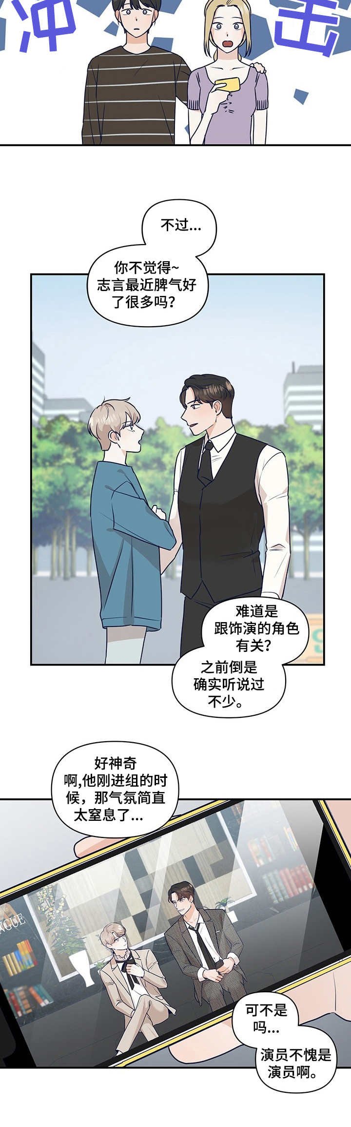 第27章：心乱了