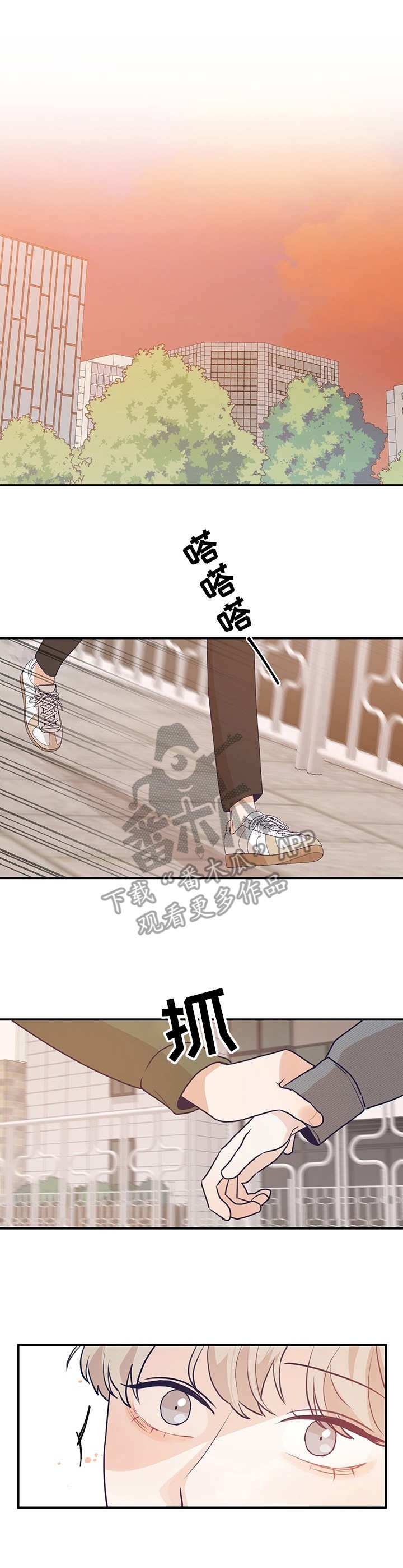 第28章：告诫