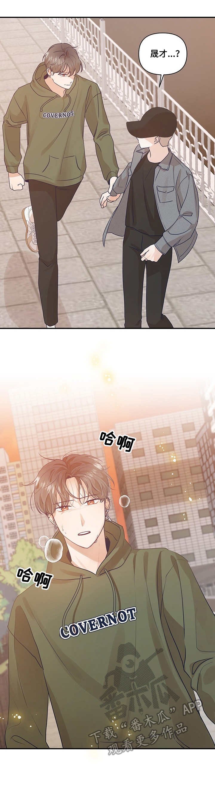 第28章：告诫