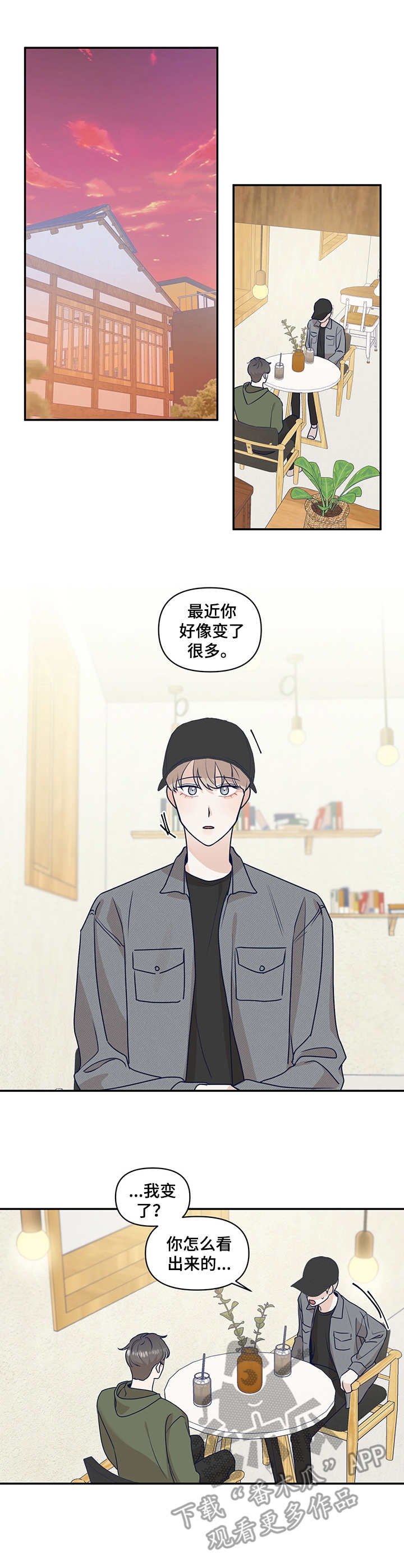 第28章：告诫