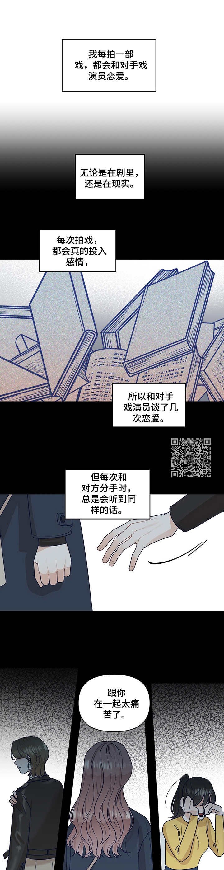 第28章：告诫
