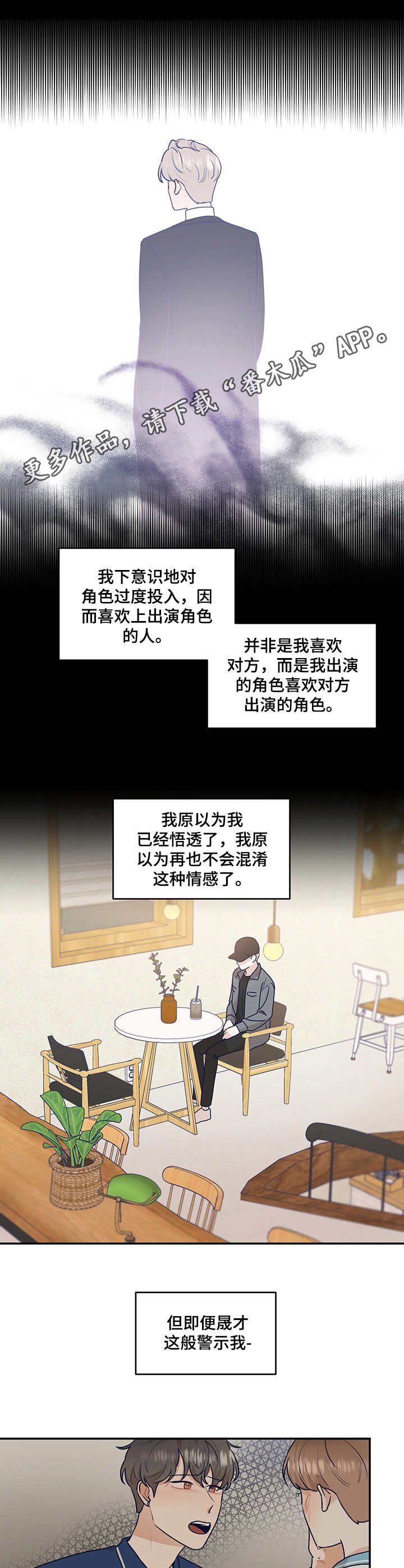 第28章：告诫