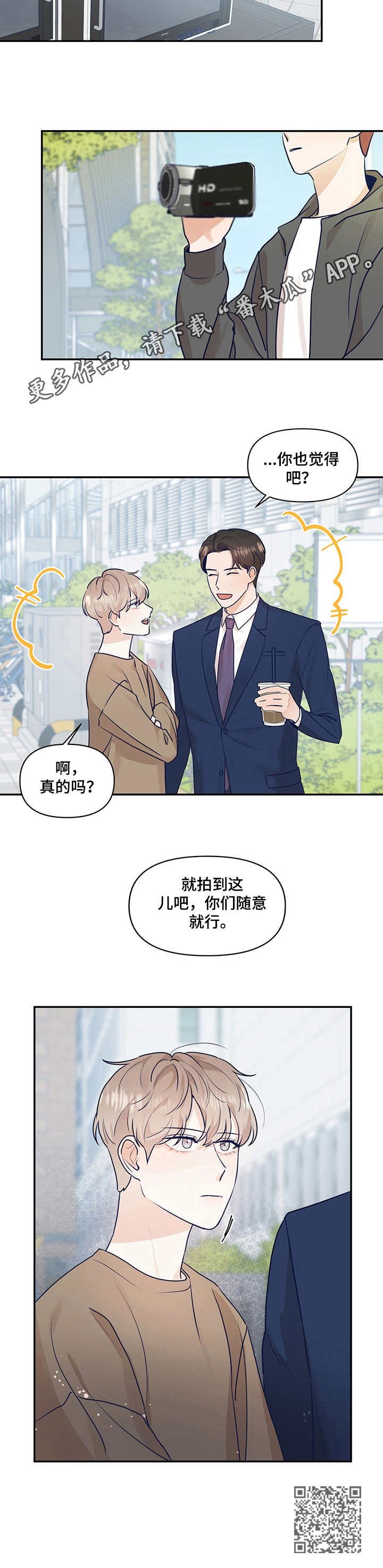 第28章：告诫