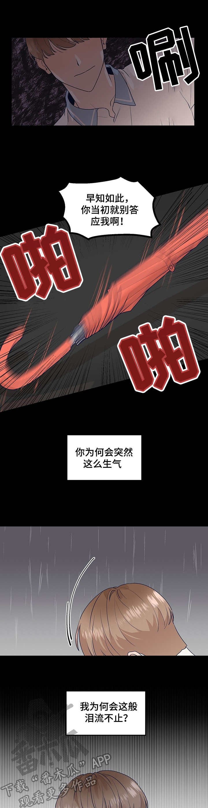 第3章：研读会