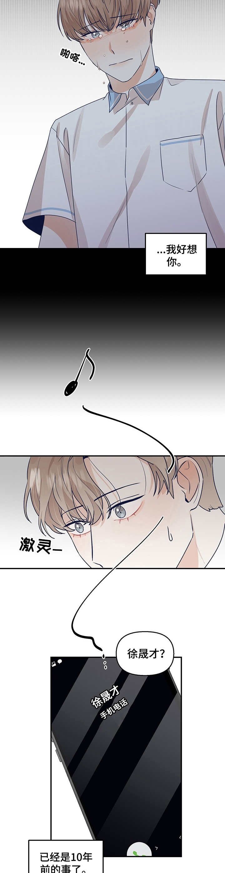 第3章：研读会