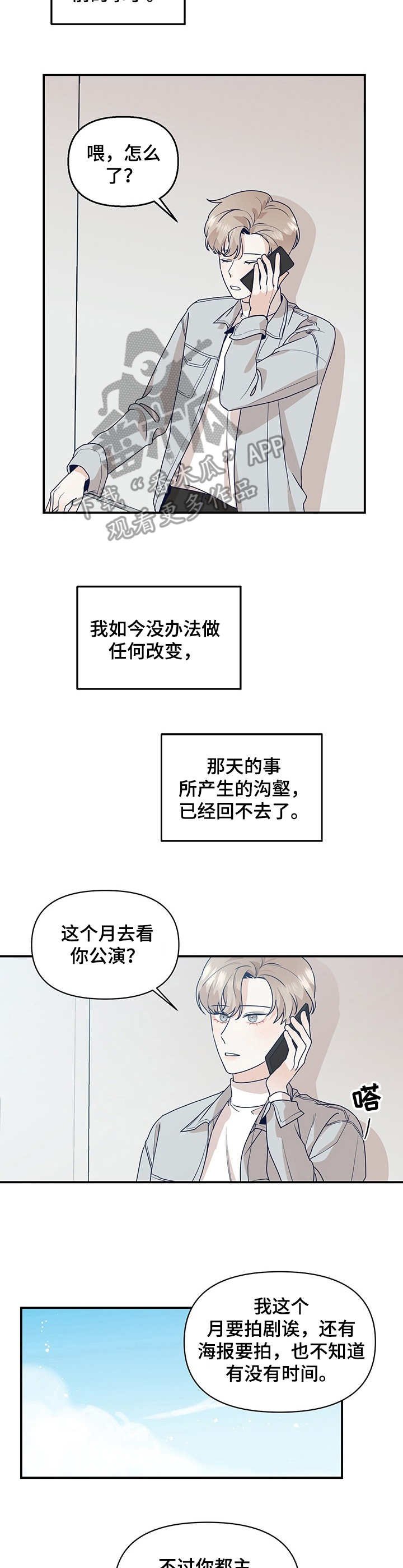 第3章：研读会