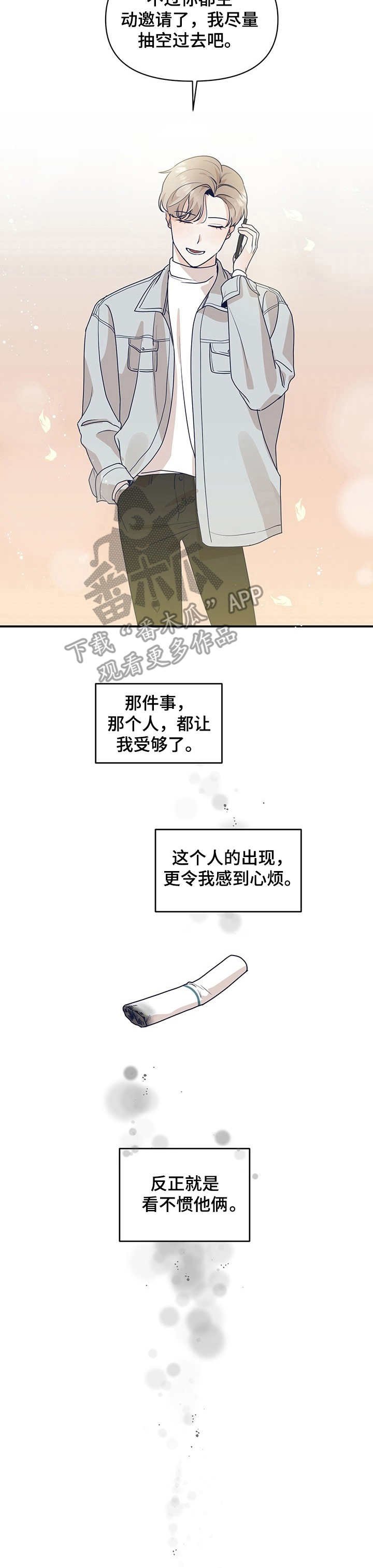 第3章：研读会