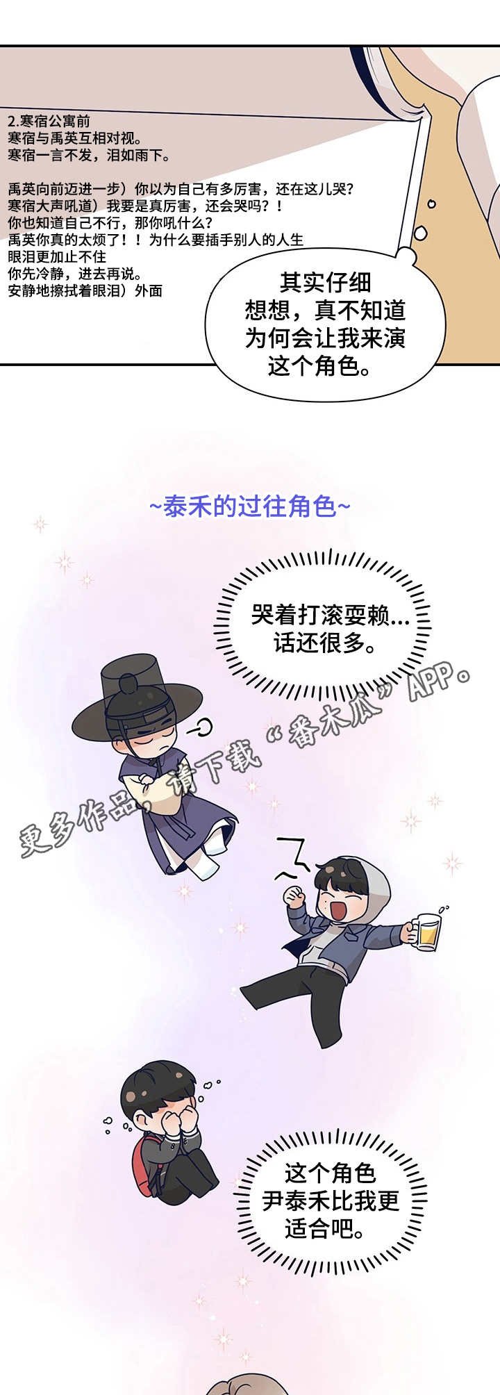 第3章：研读会