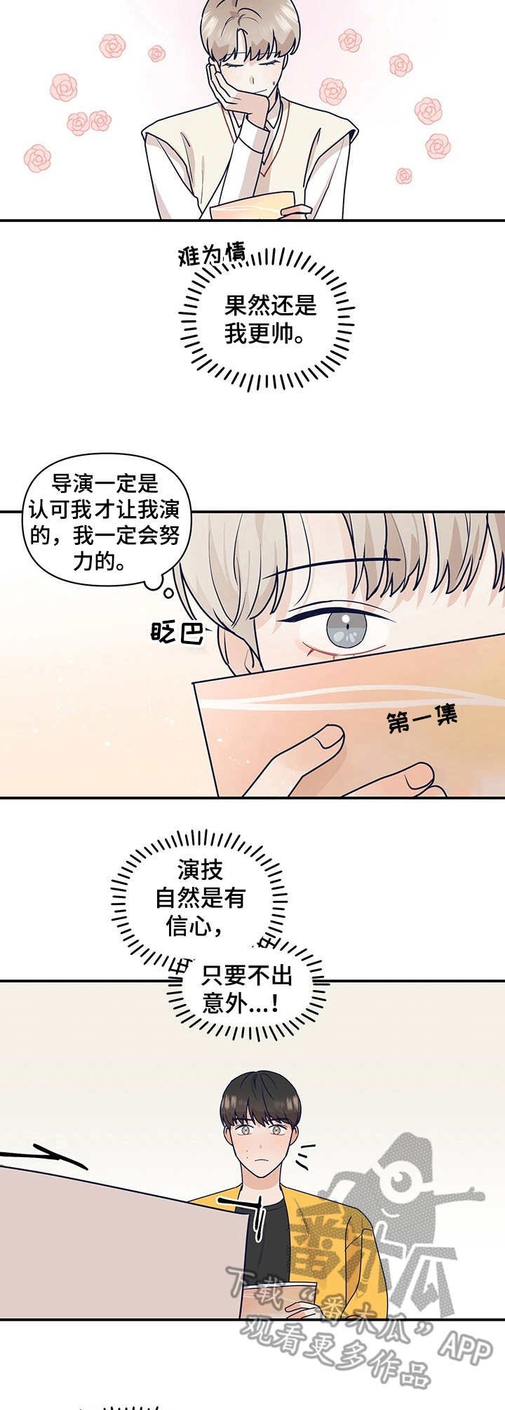 第3章：研读会