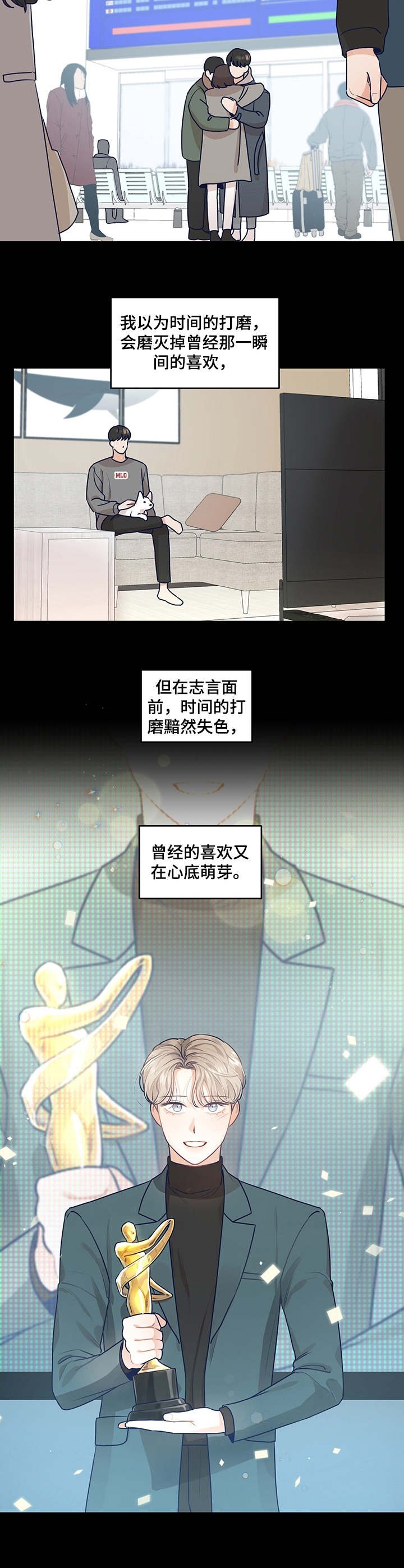 第31章：逃跑