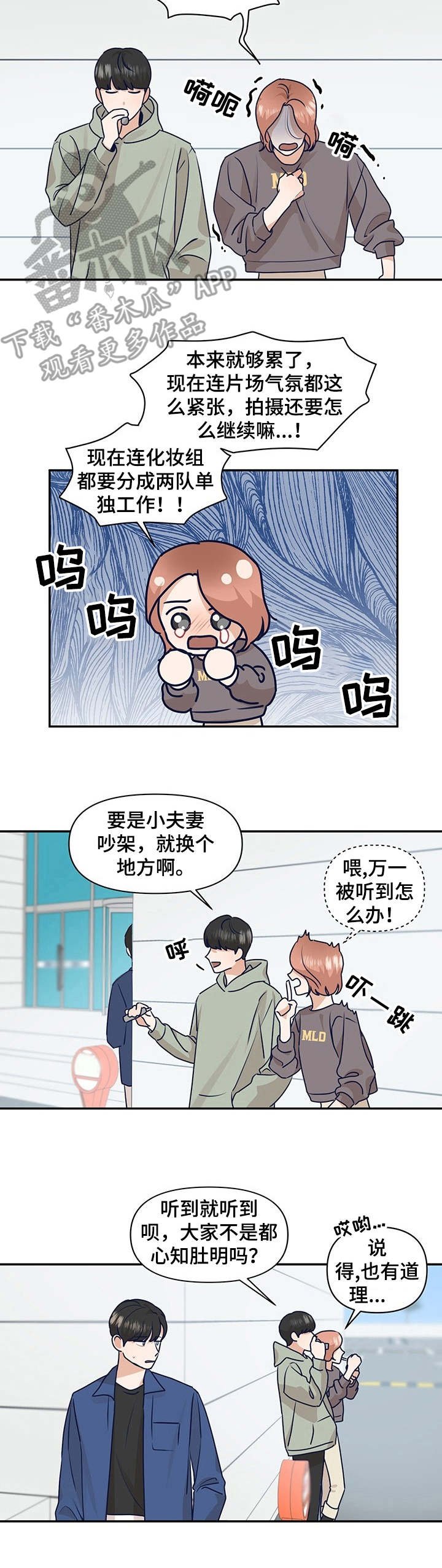 第33章：不要越线
