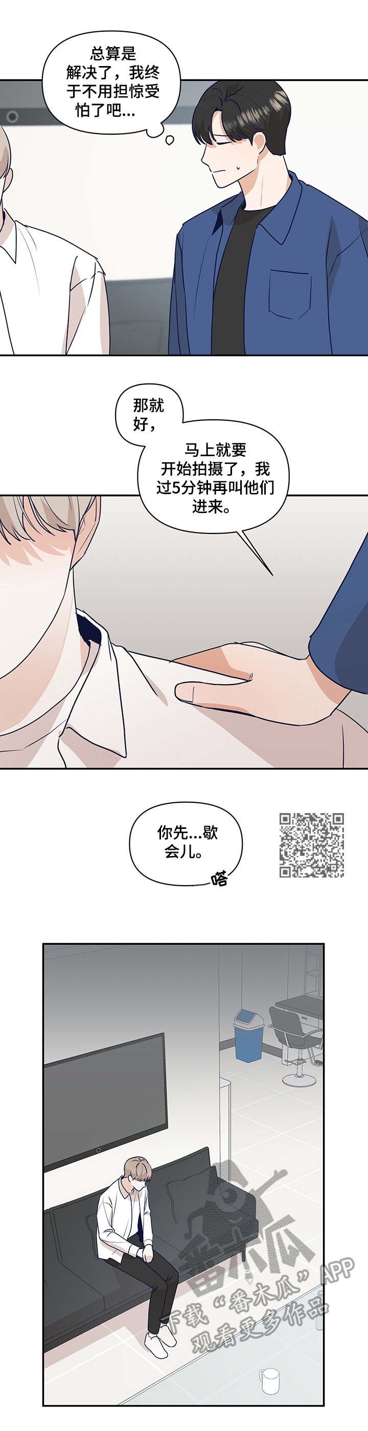 第35章：惘然若失