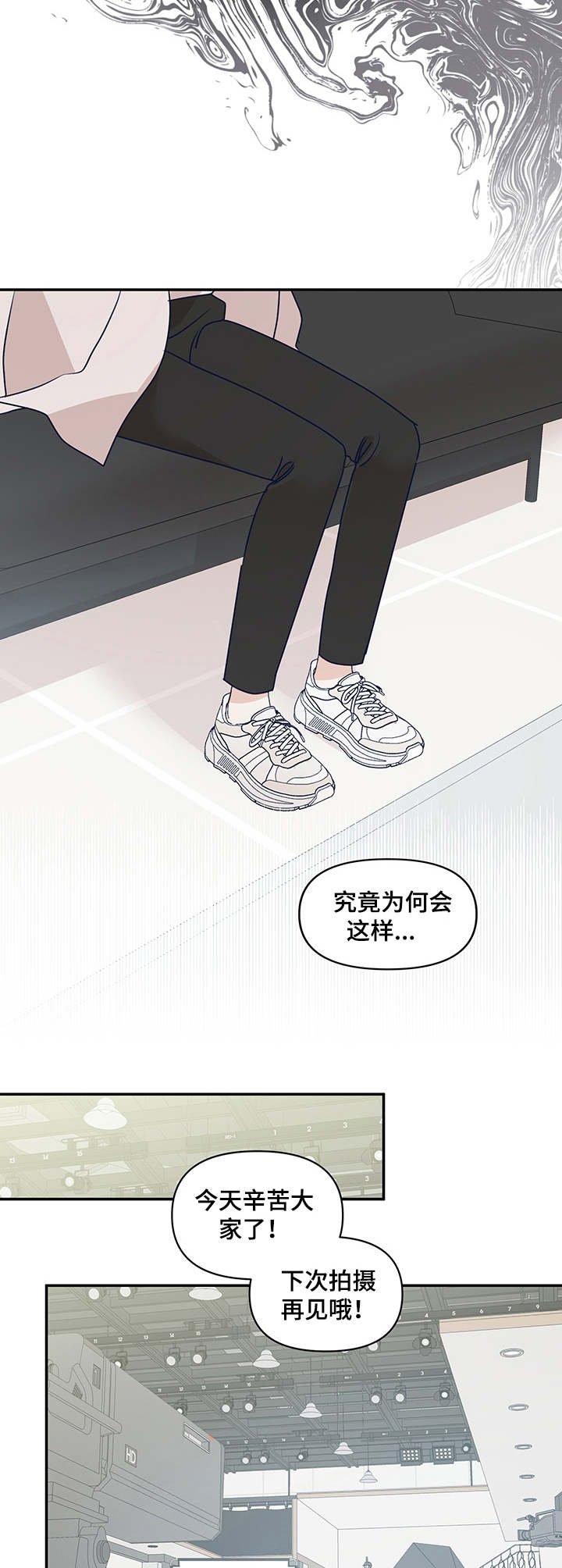 第35章：惘然若失
