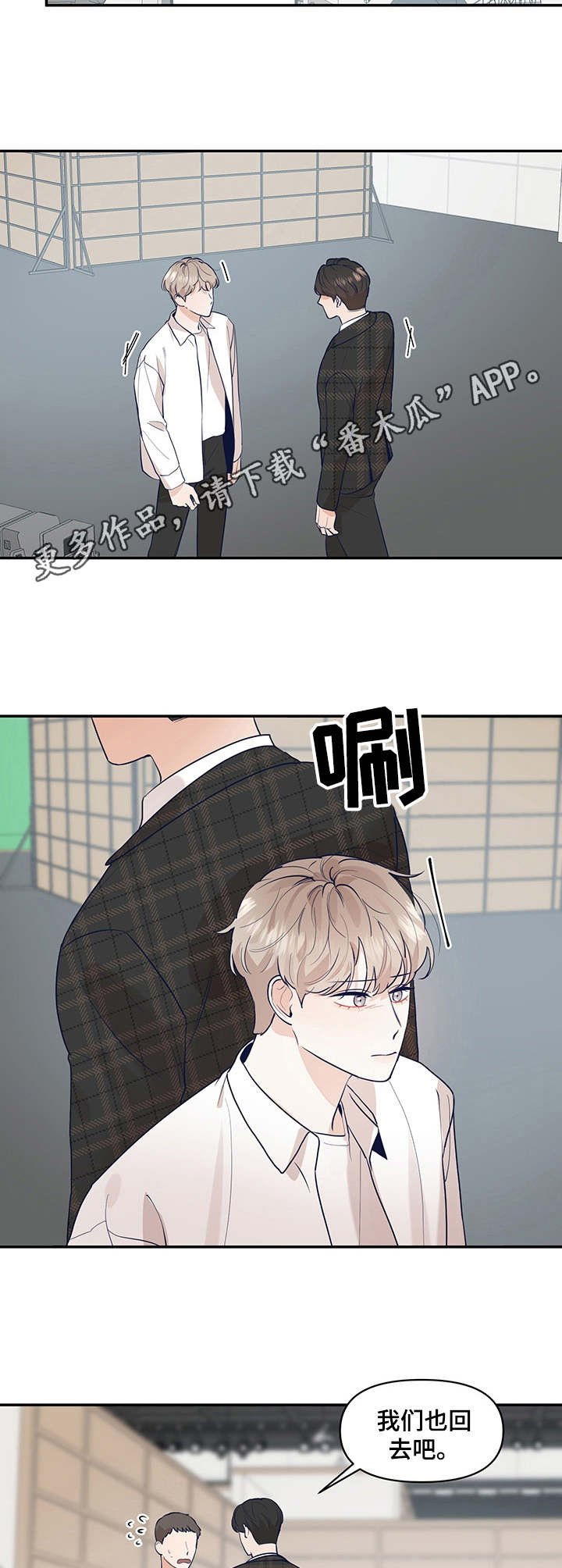 第35章：惘然若失