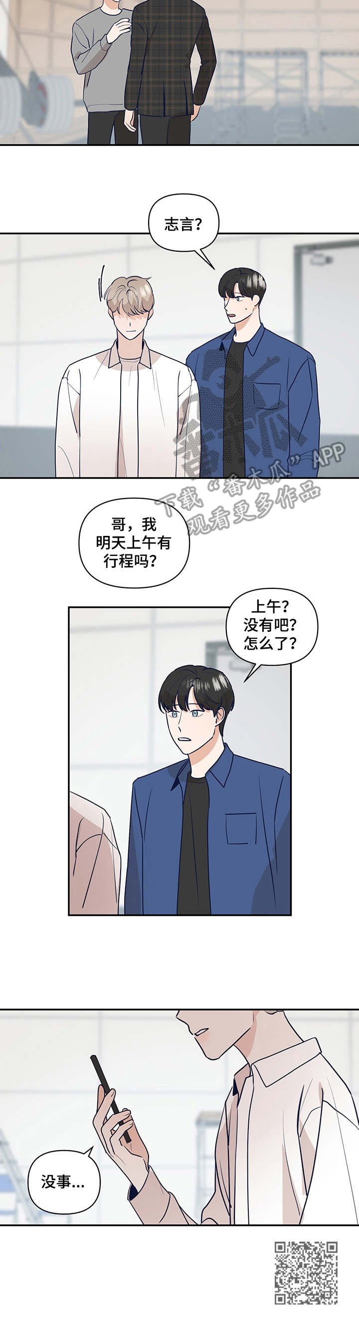 第35章：惘然若失