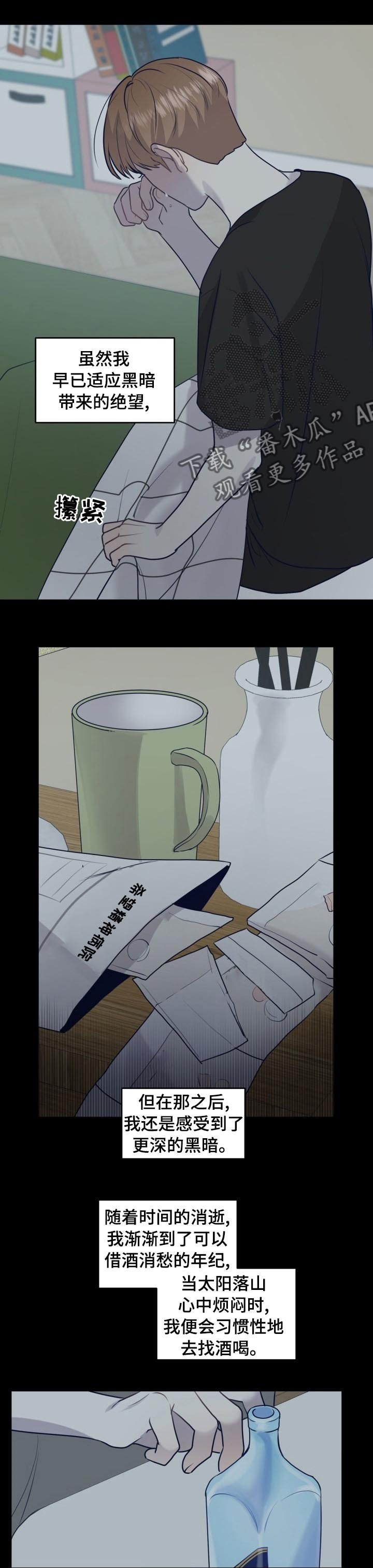 第38章：放风