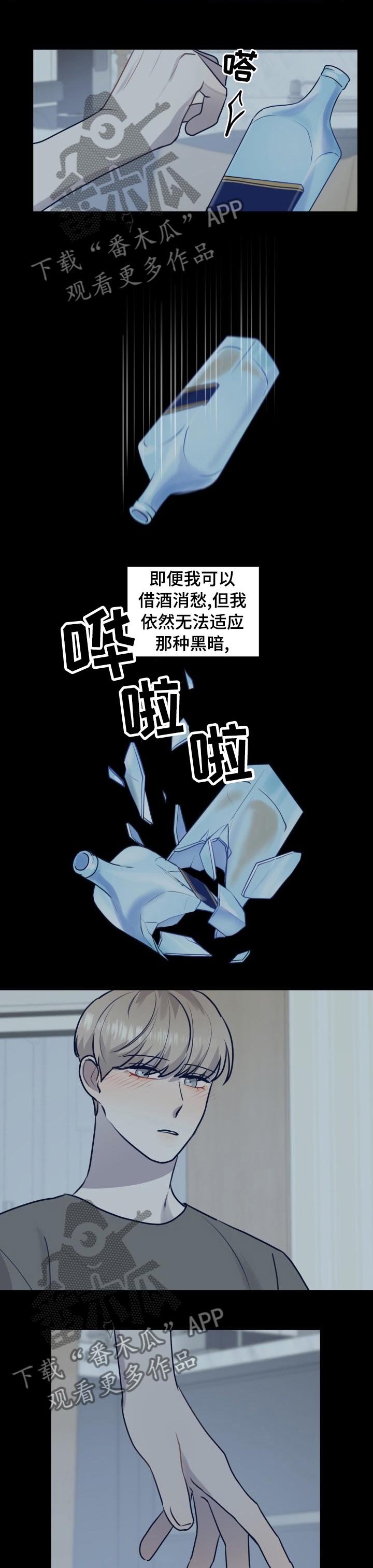 第38章：放风