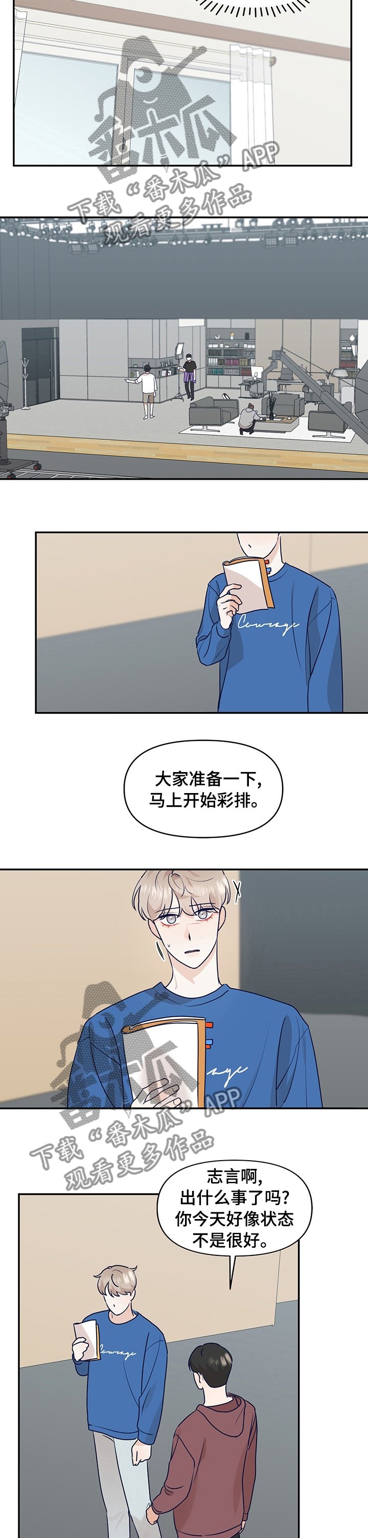 第39章：梦