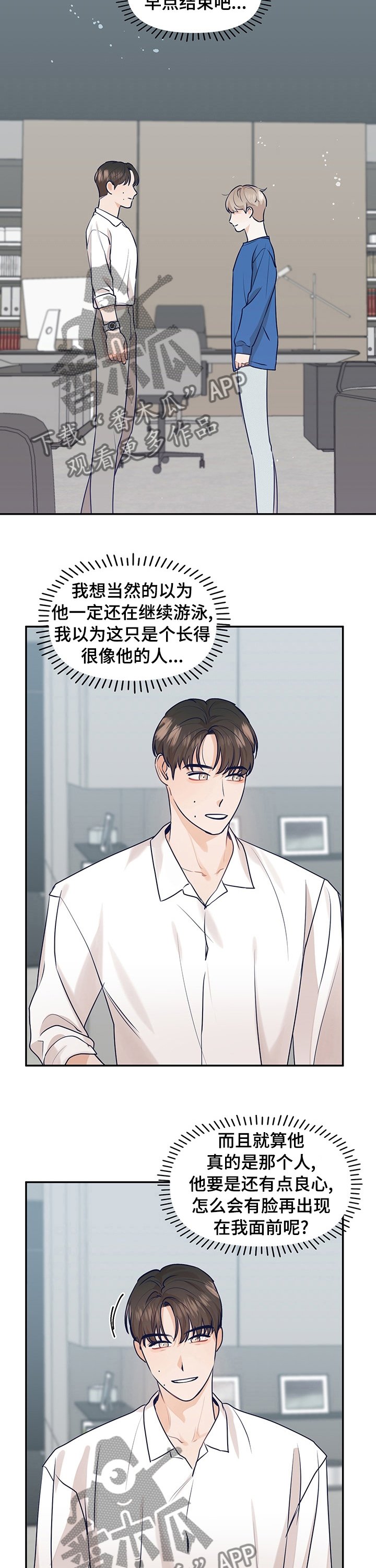第39章：梦