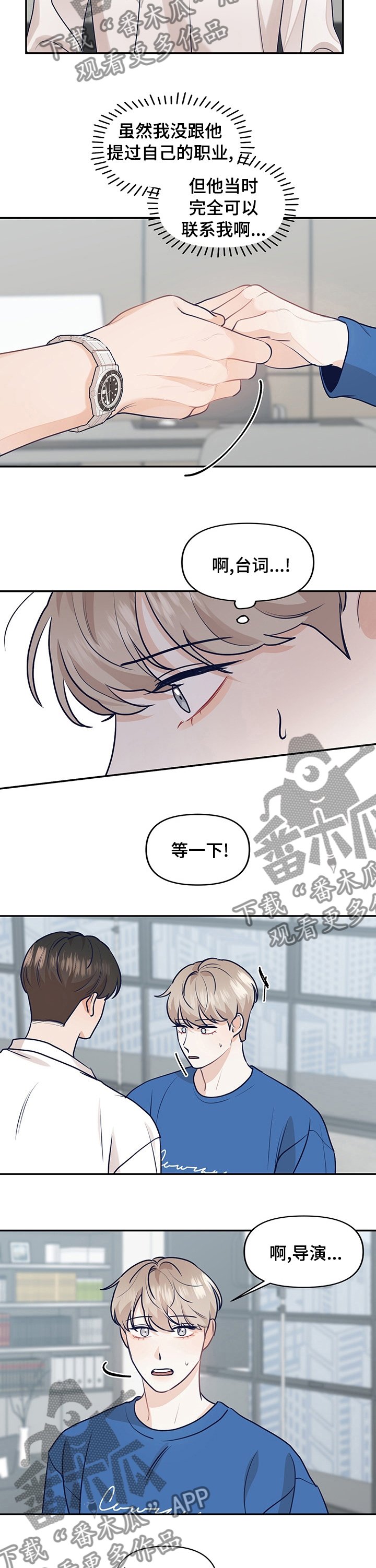 第39章：梦