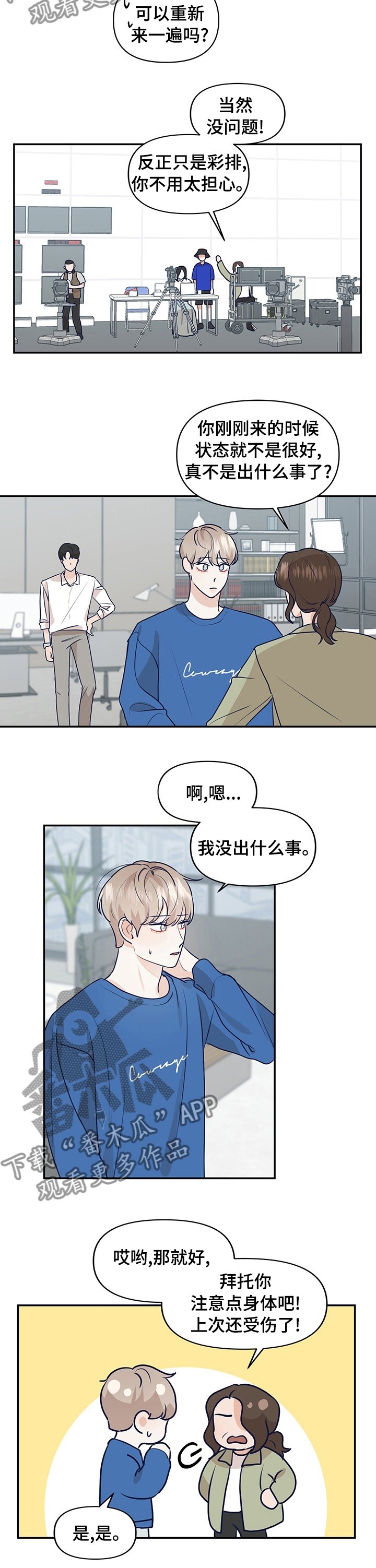 第39章：梦