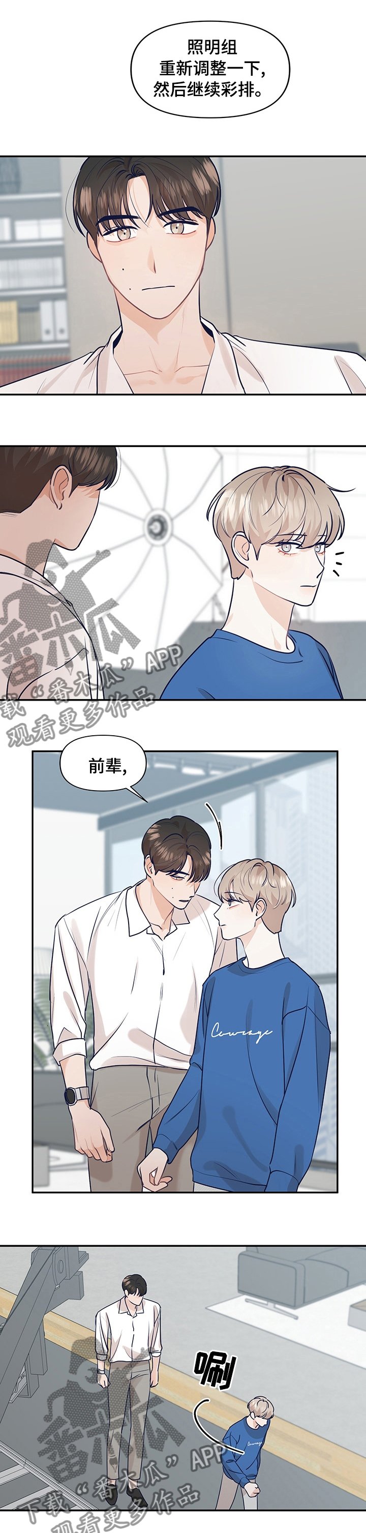 第39章：梦