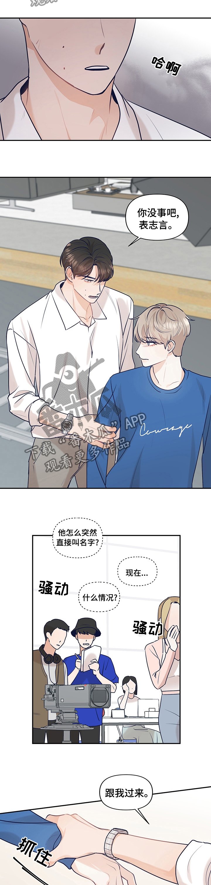第39章：梦