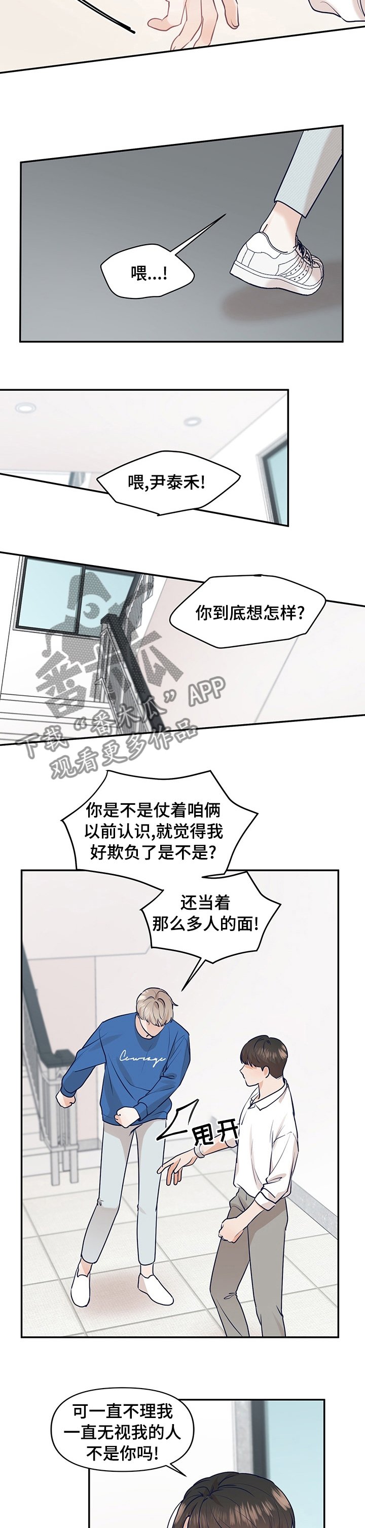第39章：梦