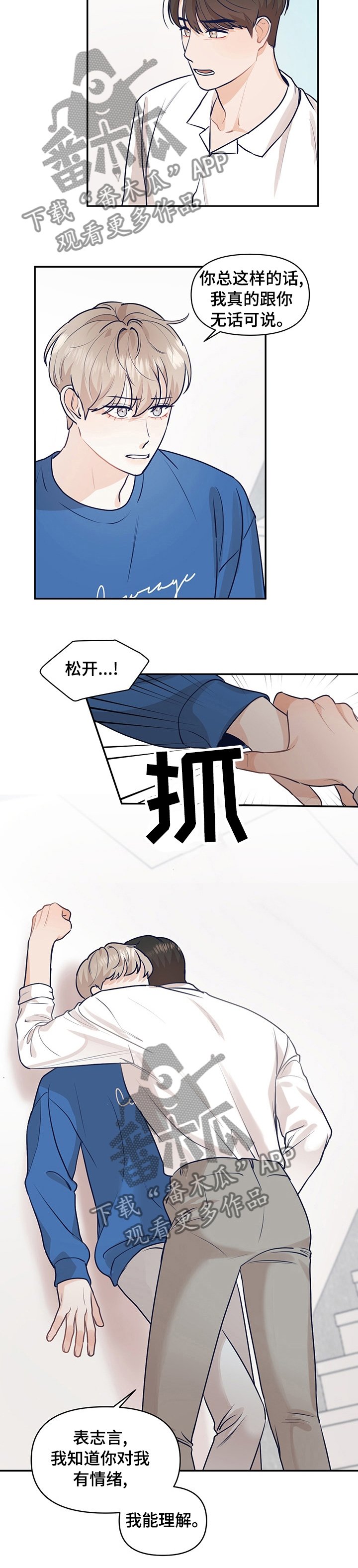 第39章：梦