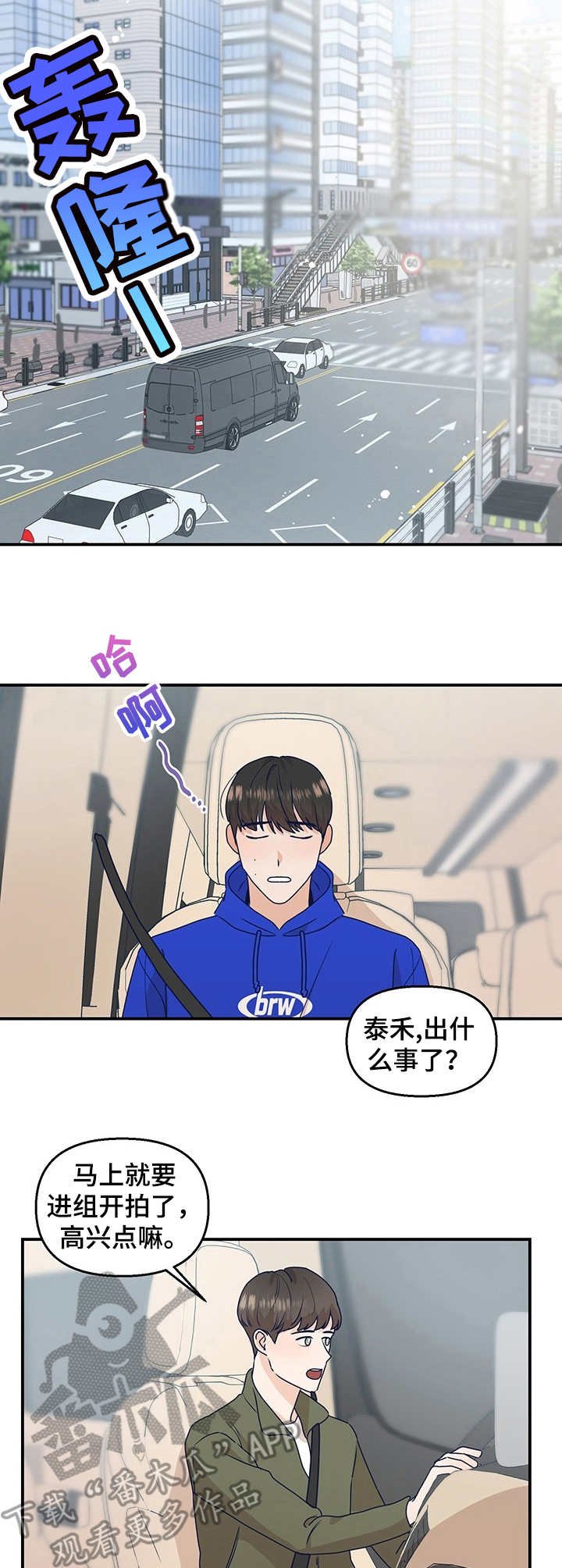 第4章：不奢求
