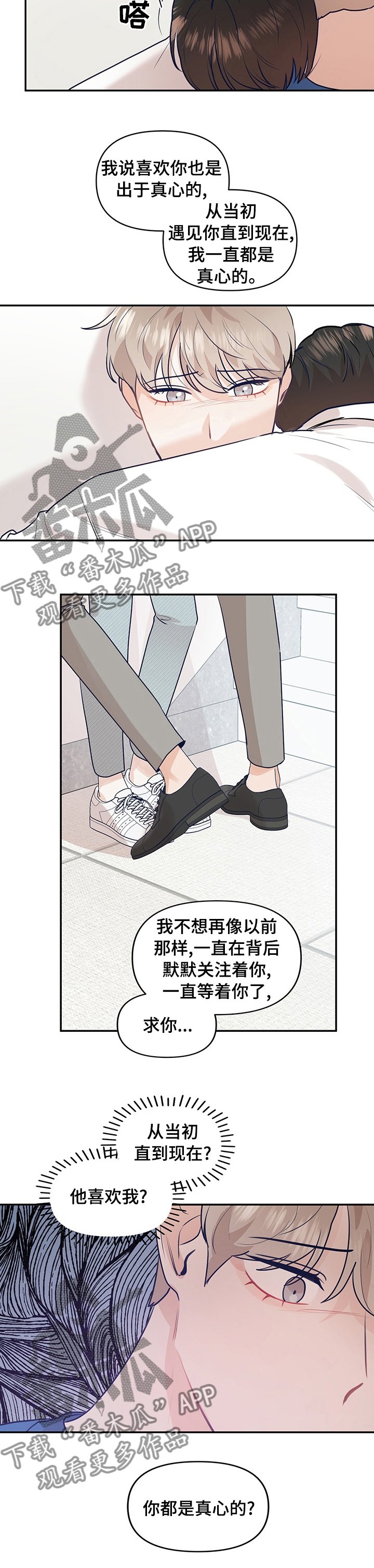 第40章：解释