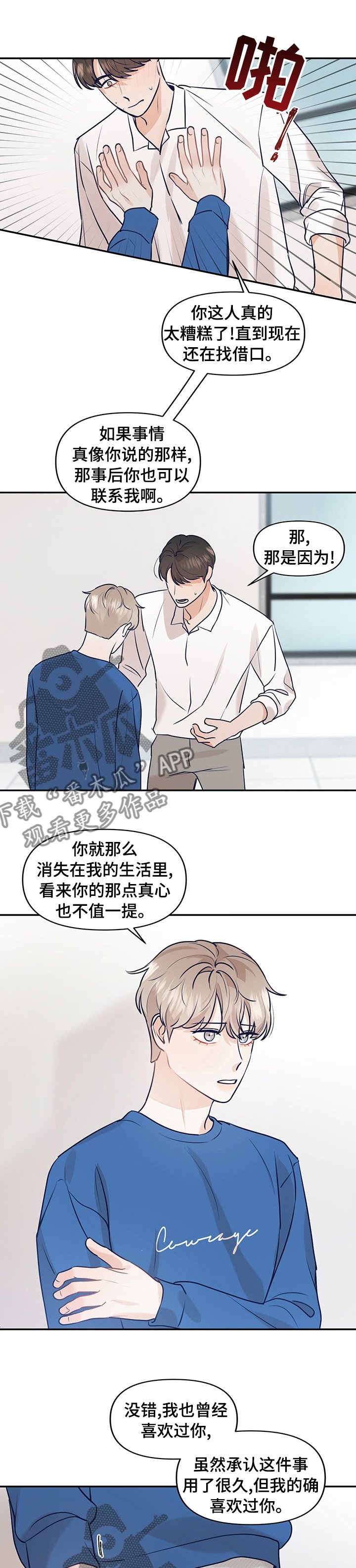 第40章：解释