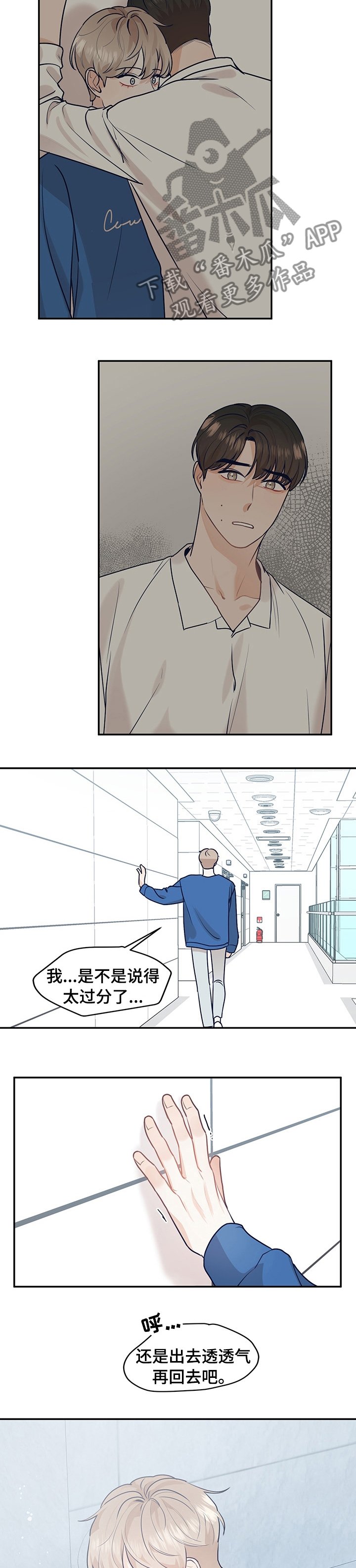 第40章：解释