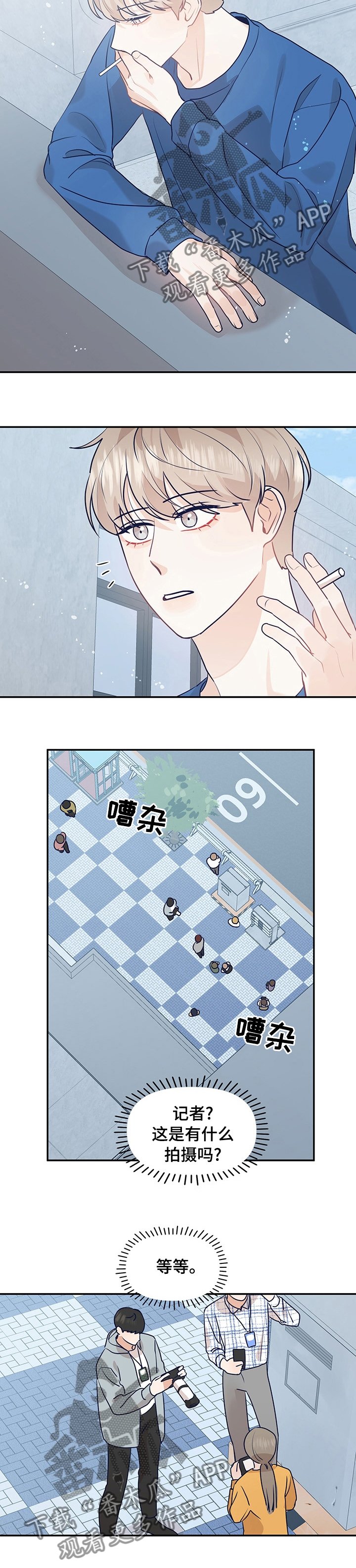 第40章：解释