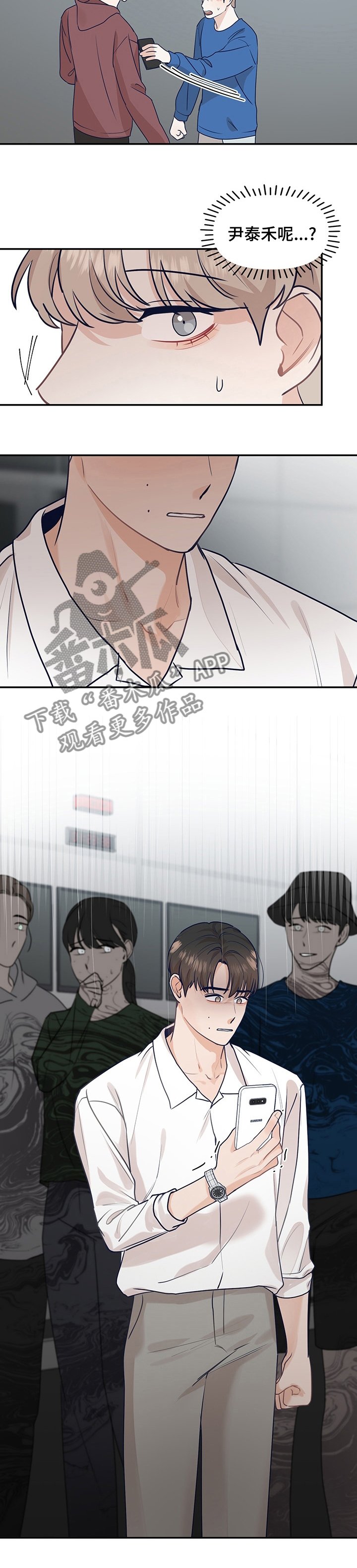 第40章：解释