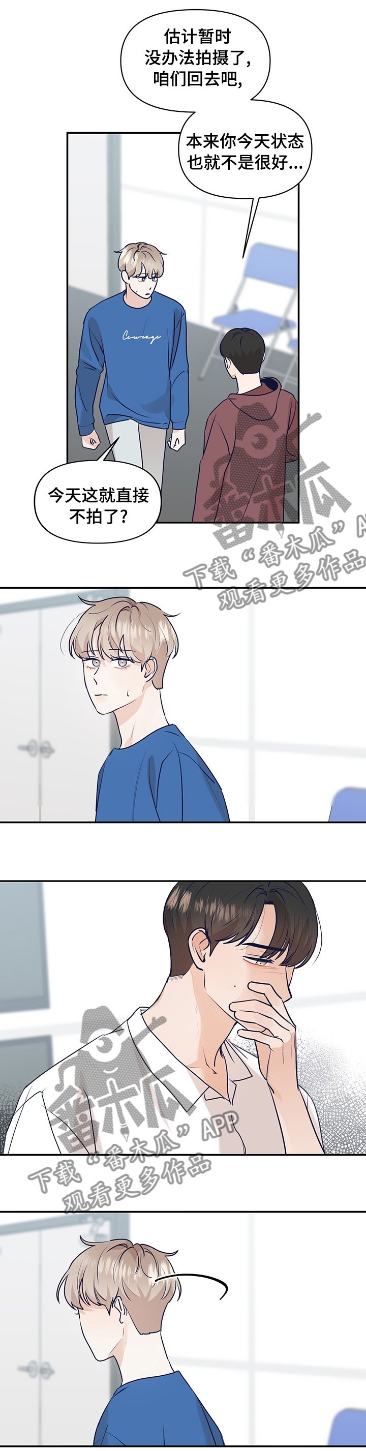 第41章：新闻