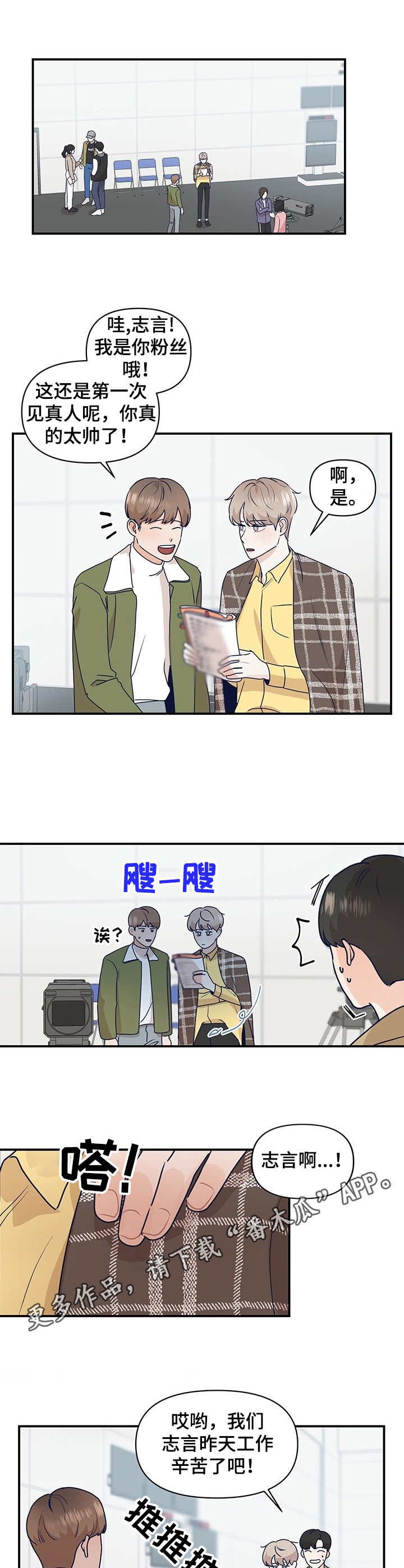 第5章：打扮一番